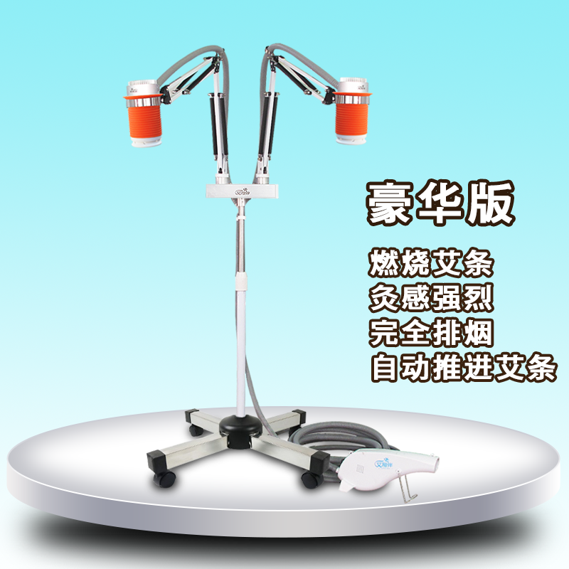 艾相伴豪华版灵动无烟灸